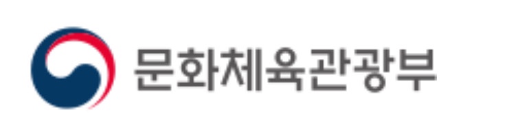 문화체육관광부